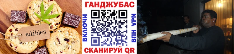 Cannafood марихуана  Купить закладки  Славянск-на-Кубани 