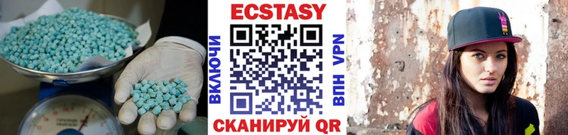 Ecstasy диски  Купить закладки  Славянск-на-Кубани 