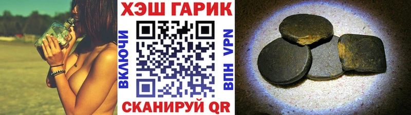 Гашиш Cannabis  Купить  Славянск-на-Кубани 