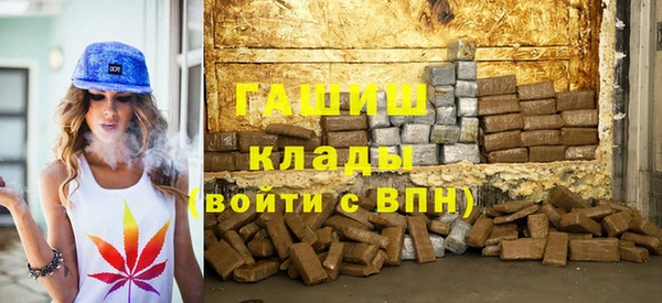 стафф Алзамай