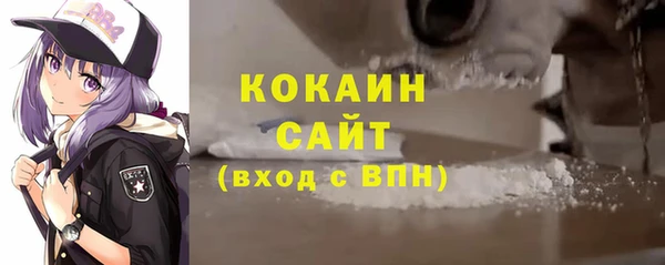 кокаин Алексеевка
