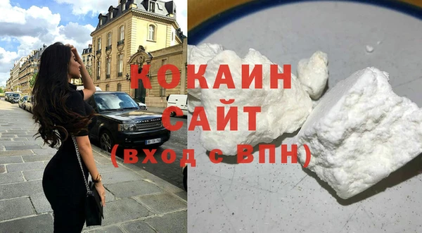 кокаин Алексеевка