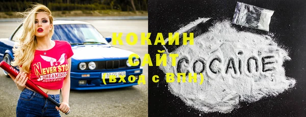 кокаин колумбия Алексин