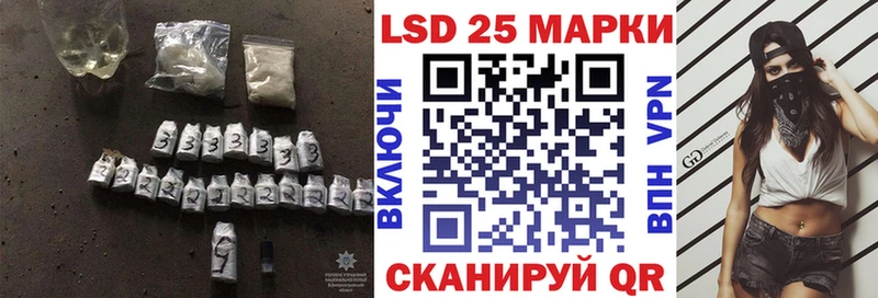 ЛСД экстази кислота  Купить  Славянск-на-Кубани 
