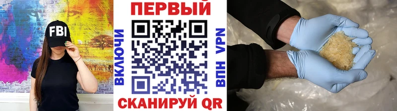 Метамфетамин мет  Купить где  Славянск-на-Кубани 
