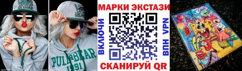 Марки NBOMe 1500мкг  Купить  Славянск-на-Кубани 