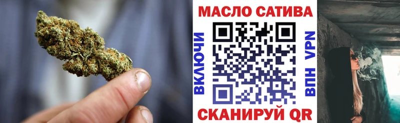Купить где  Славянск-на-Кубани  Дистиллят ТГК концентрат 