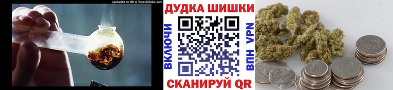 Канабис конопля  Купить  Славянск-на-Кубани 